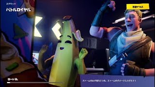 小3男子　icekotaro のフォートナイト
