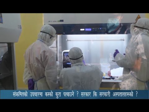 PRIME TIME 8 PM NEWS_2077_07_16 - NEWS24 TV