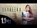 Shareeka | Official Video | Jasmeen Akhtar | Music Empire | New Punjabi Songs 2021 | Daze Media