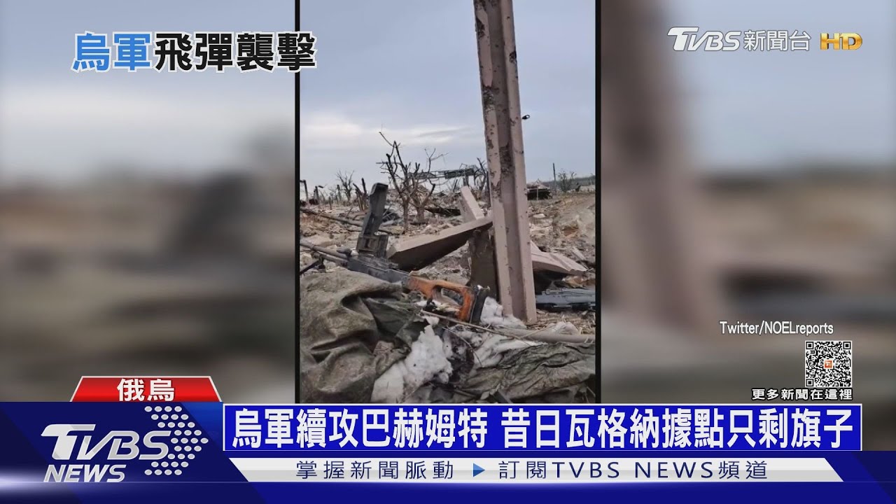 趁普欽與金正恩會面 烏偷襲黑海艦隊毀2俄軍艦