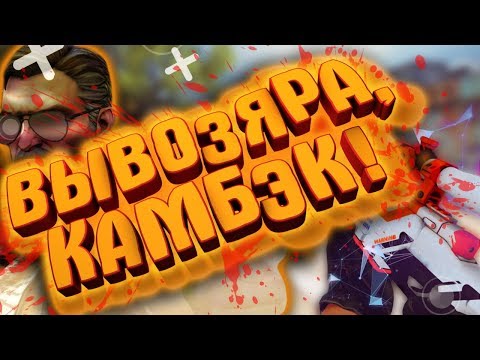 #9 CS:GO - МИТЯ ТАЩИТ ч.2: вывозяра, камбэк (Моменты)