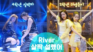 Download lagu [EN/JP] 4학년 실력파2학년 귀염둥이가 뭉쳤다! #강은우 #송예림 #김서진 #김예서 입학식 mp3