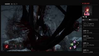 Dead by daylight