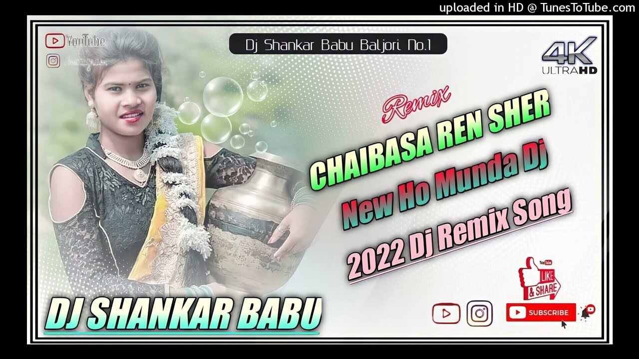 Chaibasa Ren Sher || New Ho Munda Dj Song 2022 || Ho Munda Video Song || Dj Shankar Babu Baljori