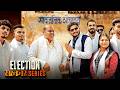 Election Sarkar Series Vinayak Mali Comedy