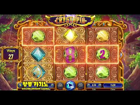 크리스토피아 크리스탈유토피아 하바네로 슬롯 프리스핀
