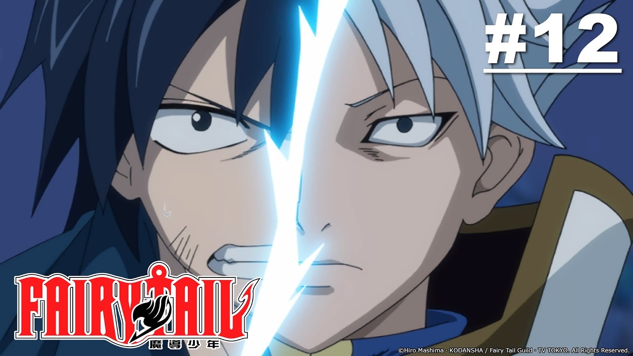 Fairy Tail - Episode 012 (S1E12) [English Dub]