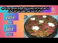 15 Minutes Dessert 15 Minutes Recipe No Milk No Khoya No Cream No Butter