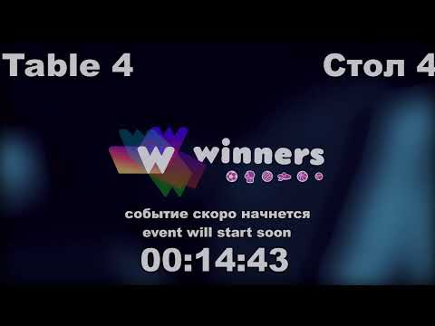 WINners CUP Table 4 26.11.2020 Lipeiko Aleksandr - Anishchenko Evgeniy