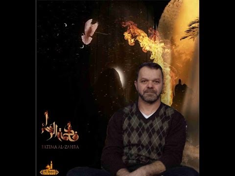 Martirizimi i Hz Fatimes  ( s.a )