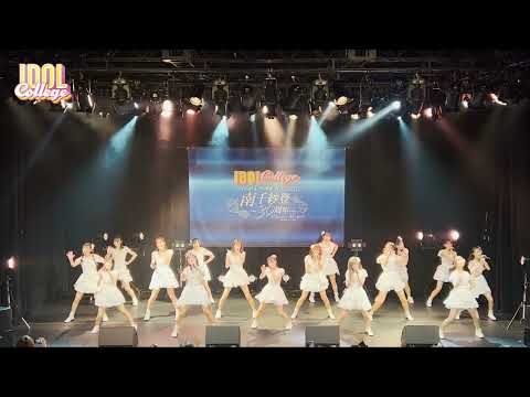 Idol College 30th Anniversary Live of Chisa Minami＜for JLOD live＞
