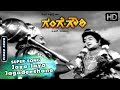 Kannada Superhit Kannada Songs Jaya Jaya Jagadeeshane Kannada Song Gange Gowri Kannada Movie