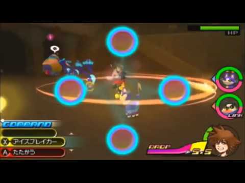 Jump Fiesta 2012 - Kingdom Hearts 3D Dream Drop Distance Trailer