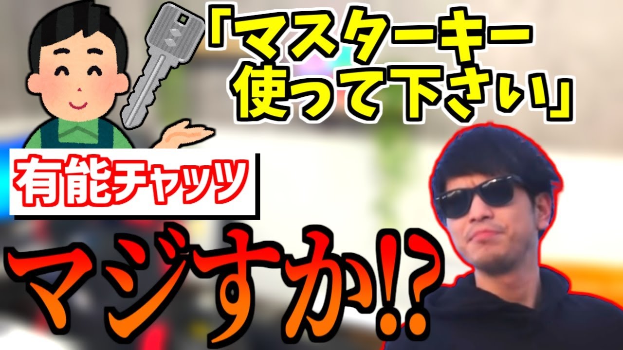 おにやの配信生活が有能チャッツに助けられた話【おにや雑談】＜2022/09/05＞