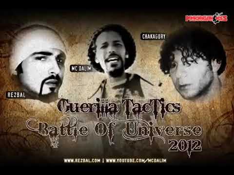 Guerilla TacTics (MC Dalim, Re2bal, Chakagury & Morgan ICS) - Battle Of Universe.