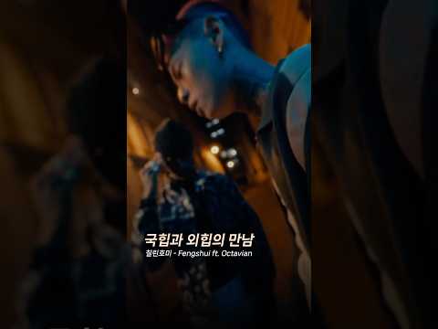 옥타비안과 뮤비 찍은 우슬라임