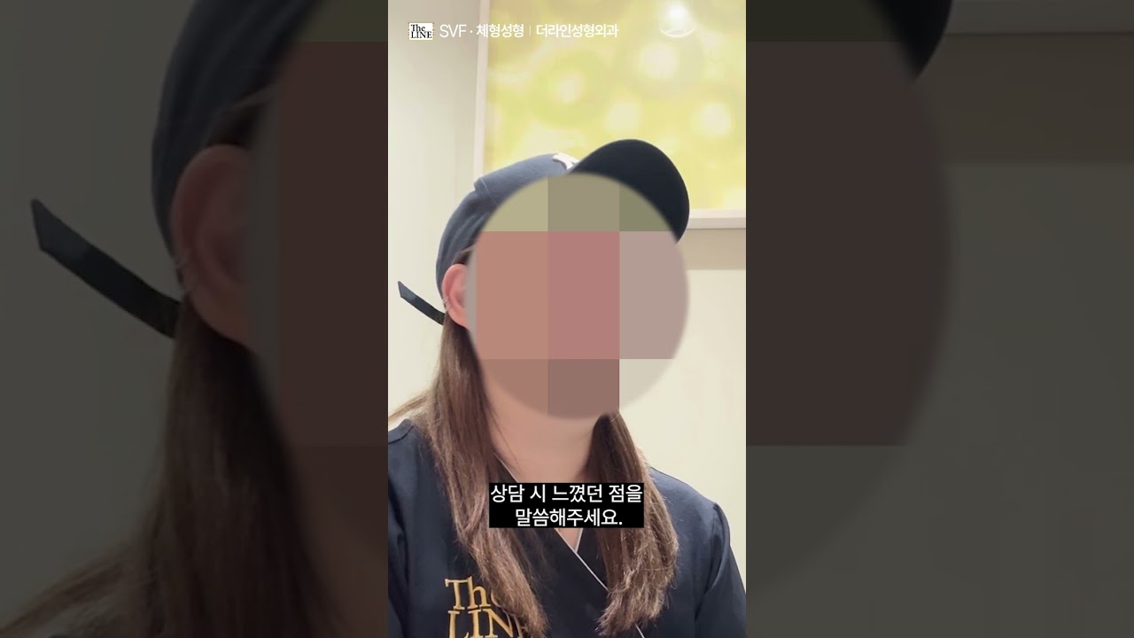 더라인 쇼츠 영상