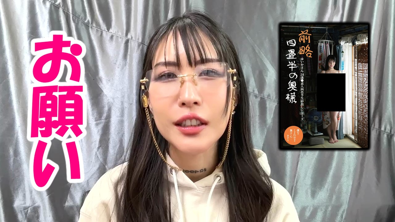 【お願い♥】リズさん今月の最新作レビュー！2026/2月号