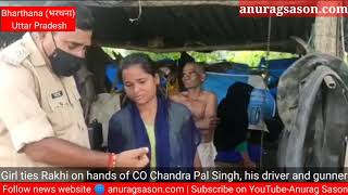 UP: Cops celebrate Rakshabandhan, get Rakhi tied on their hands by girl who repairs puncture on NH2