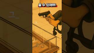 Download lagu 쏠 수 있어!!! mp3 Download lagu 쏠 수 있어!!! mp3