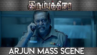Irumbu Thirai Tamil Movie  Arjun Mass Scene  Visha
