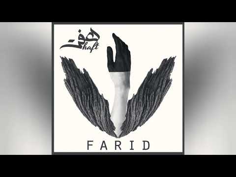 Khalvat ft Farid - Jangal
