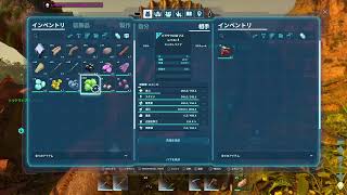 [ARK] だらだらやる