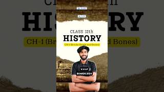 Bricks Beads and Bones class 12 important questions | Class 12 history Chapter 1 imp questions