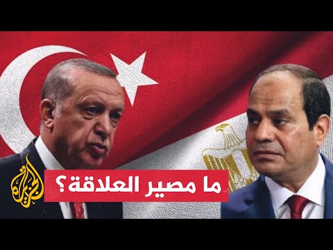 أردوغان يكشف مستوى المباحثات بين تركيا ومصر