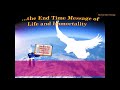 END TIME MESSAGE VIDEO 3