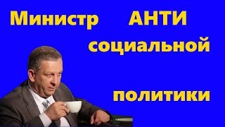 4,5 млн громадян отримують мінімальну зарплату, - Рева - Цензор.НЕТ 4738