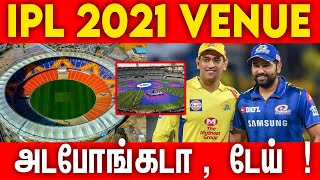 IPL 2021 MATCH VENUES | CSK , DC , RR ,PBKS , RCB , MI , SRH , KKR | #Nettv4u