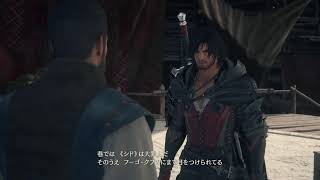 FF16プレイ　3