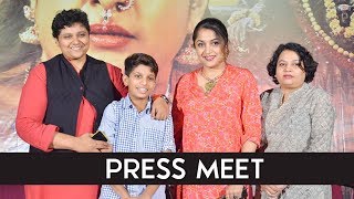 Mathangi Movie Press Meet | Ramya Krishnan | TFPC video