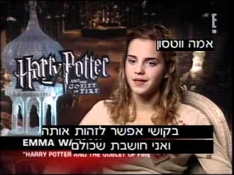 Press Junket GoF - E! Interview