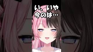 藍沢エマの「⚫︎んぽ」発言に困惑する橘ひなのたちw【橘ひなの/ぶいすぽ/切り抜き】#shorts #橘ひなの #ぶいすぽ #vtuber