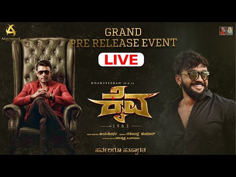 Kaiva Trailer Lunch | Challenging ⭐ Darshan | Dhanveerrah | Abhuvanasa Creations