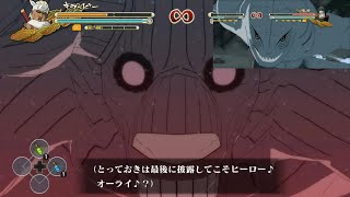 【実況】終わらないエンドレスワルツ、これがイザナミだ！part5【ナルティメットストーム3】