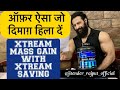 EXTREME MASS GAIN WITH MAXENER WELLNESS OFFER - Jitender Rajput