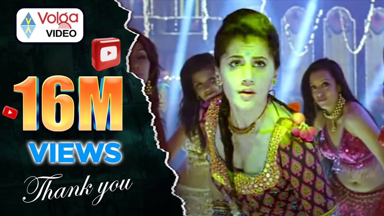 Naughty Girl Lyrics  | Shadow | M S Narayana, Madhurima, Meka Srikanth, Nassar, Prabhu, Rahul Dev, Suman, Taapsee, Venkatesh | Geetha Madhuri, Simha | S Thaman