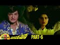 Superman Telugu Full Movie NTR Jayapradha Satyanarayana Kaikala Part 6 Mango Videos