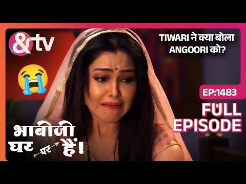 Tiwari ने क्या बोला Angoori को? | Bhabi Ji Ghar Par Hai Full Ep 1483 | 15 Feb 2021 | @andtvchannel