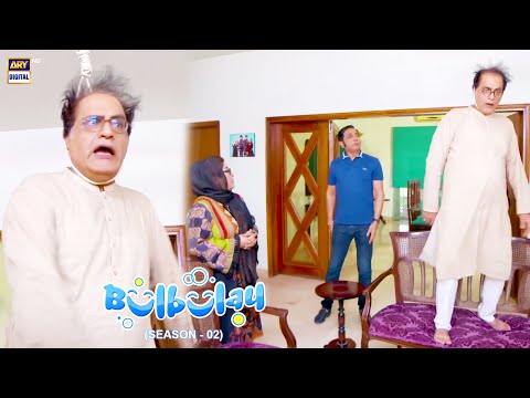 Mehmood Sahab Khudkushi Kyun Kar Rahe Hain 🤣 Bulbulay Season 2