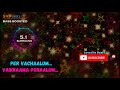 Remix Per Vachaalum Vaikkama ILAYARAJA 5 1 SURROUND BASS BOOSTED SVP Beats