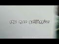 Chinna Chinna Thooral Video Song WhatsApp Status Senthamizh Paatu Tamil Movie சின்ன சி