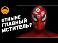Видеообзор Человек-паук: Вдали от дома от SokoL[off] TV