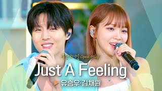 유승우(Yu Seung-Woo)X김채원(KIM CHAEWON) 그룹 결성 기원 1일 차🙏 &#39;Just A Feeling&#39;♬｜비긴어게인 오픈마이크