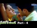 Seethakoka Chiluka Full Movie Part 4 Super Hit Telugu Movie