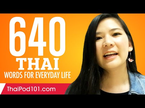 640 Thai Words for Everyday Life - Basic Vocabulary #32