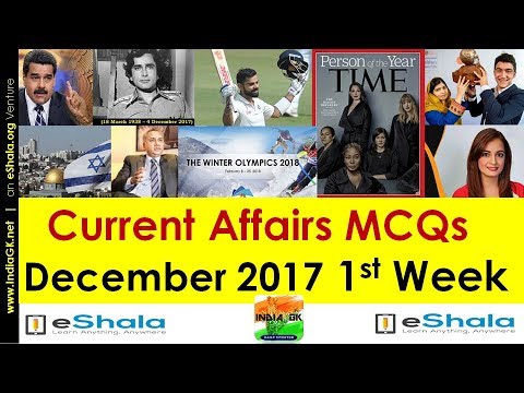 Current Affairs December 2017 1st Week